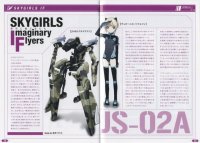 BUY NEW sky girls - 153073 Premium Anime Print Poster